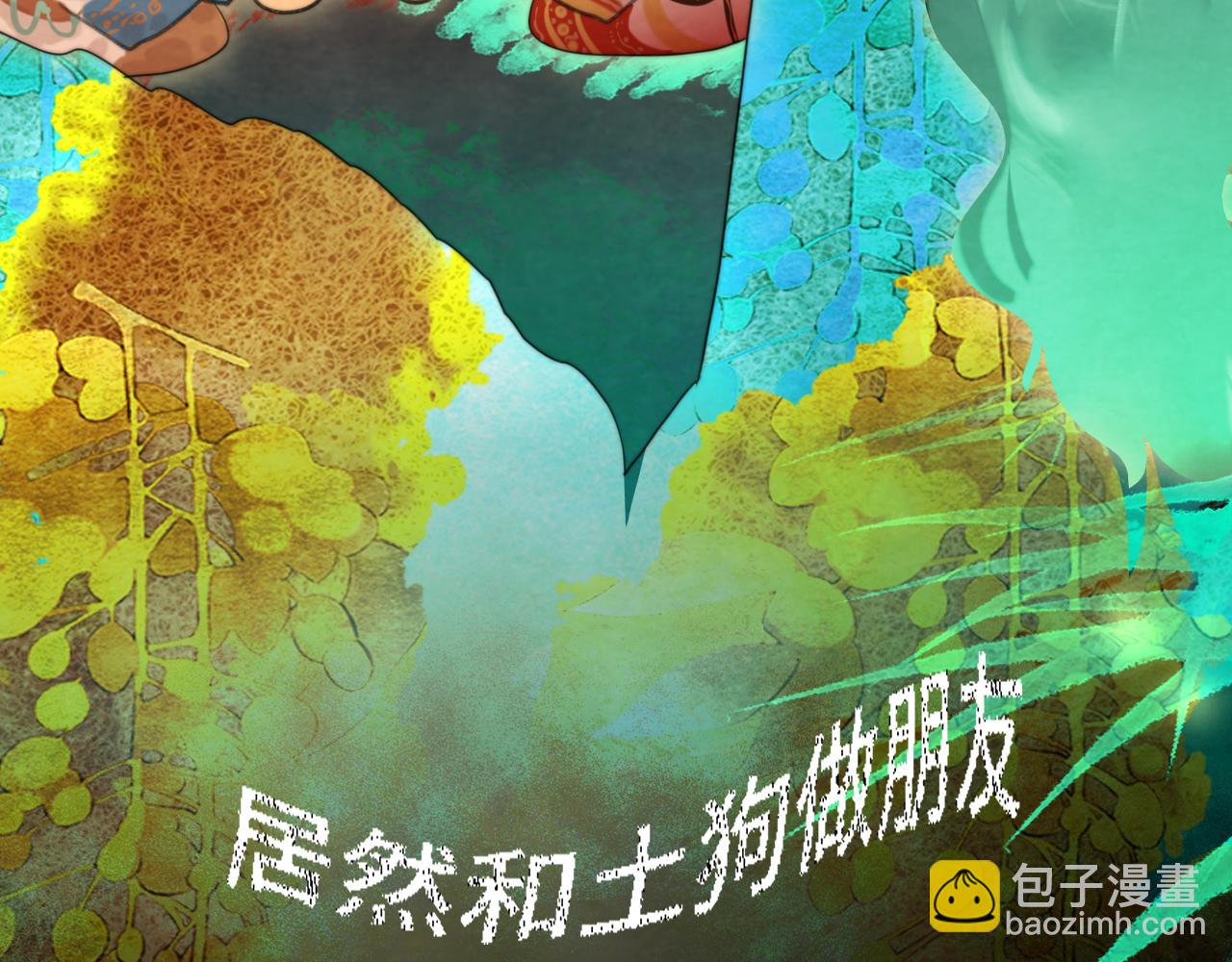 第75话 妈妈们的修罗场(1/4)-第80话