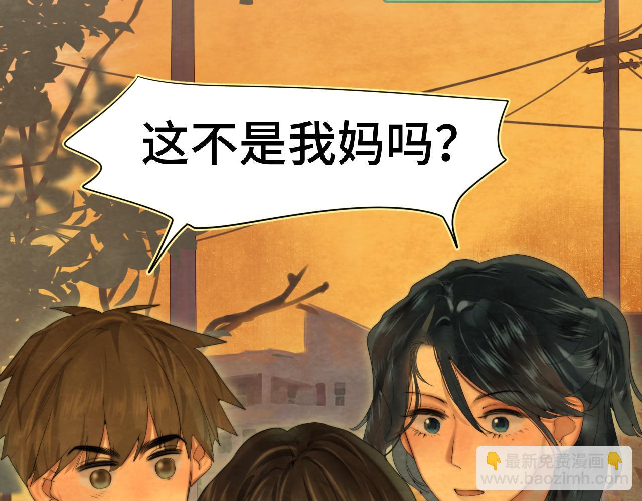 第75话 妈妈们的修罗场(1/4)-第80话