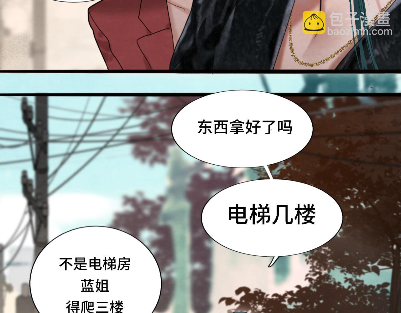 第75话 妈妈们的修罗场(1/4)-第80话