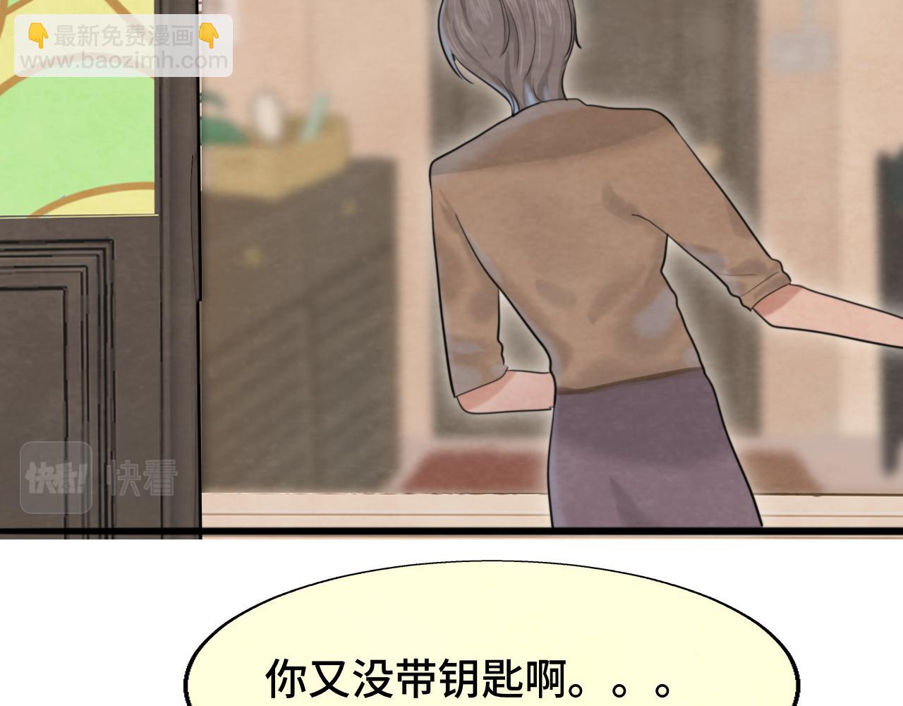 第75话 妈妈们的修罗场(1/4)-第80话