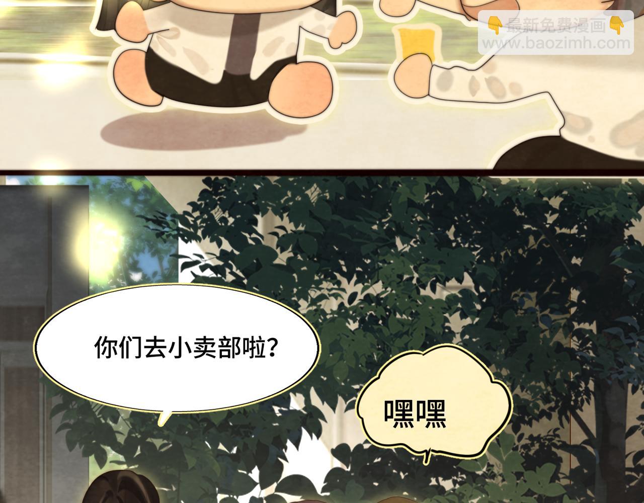 第75话 妈妈们的修罗场(1/4)-第80话