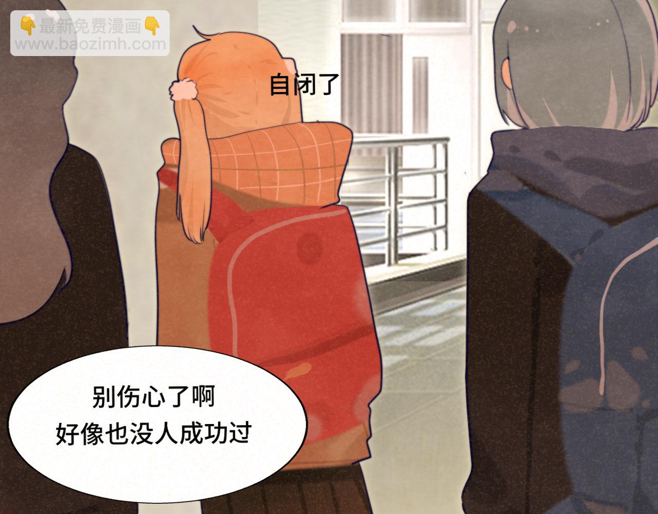 第77话 太受女生欢迎怎么办（上(1/4)-第82话