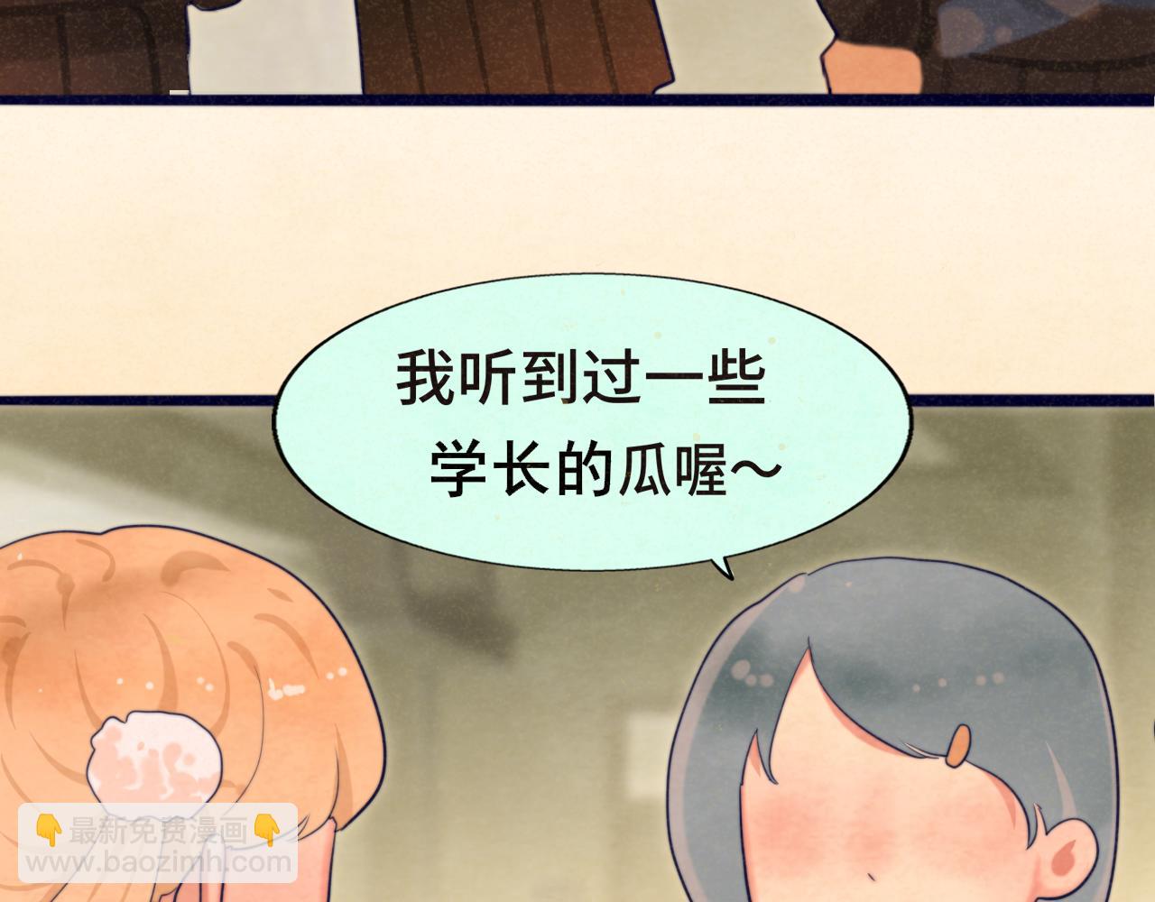 無法與女生成爲朋友 - 第77話 太受女生歡迎怎麼辦（上(1/4) - 5