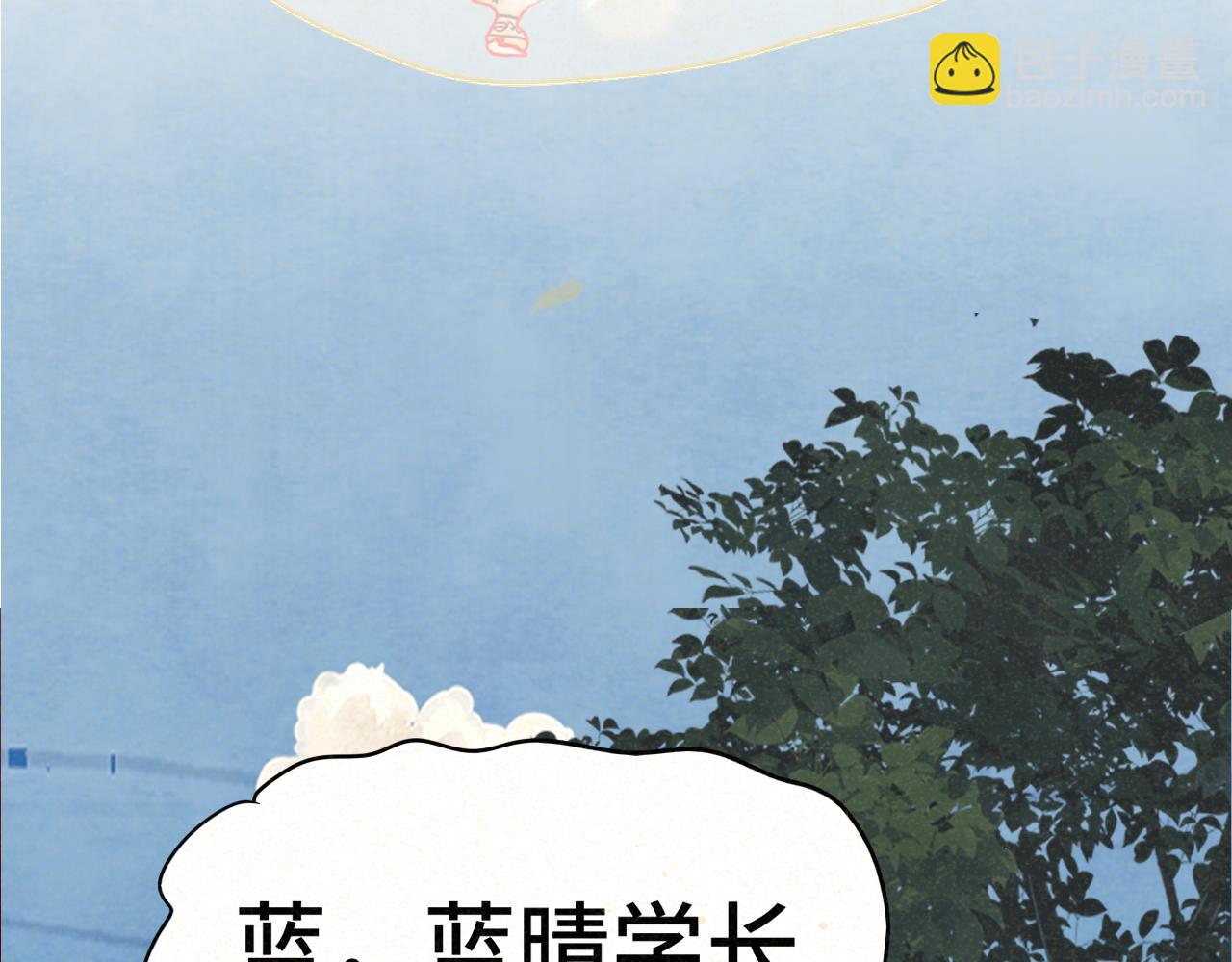 第77话 太受女生欢迎怎么办（上(1/4)-第82话