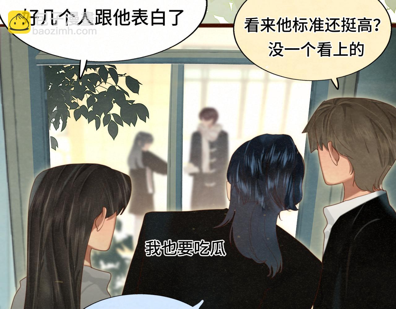 第77话 太受女生欢迎怎么办（上(1/4)-第82话