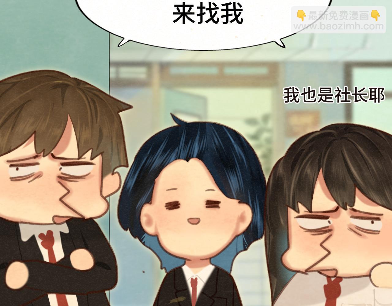 第77话 太受女生欢迎怎么办（上(1/4)-第82话