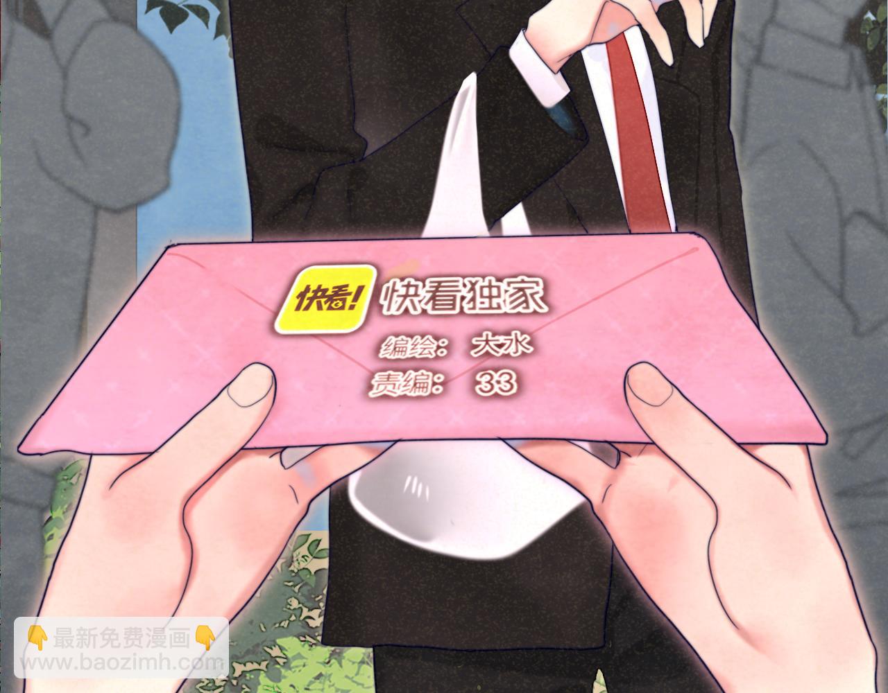 第77话 太受女生欢迎怎么办（上(1/4)-第82话