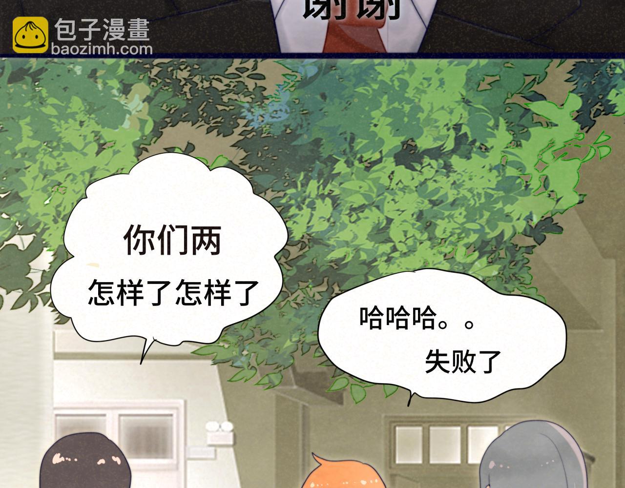 第77话 太受女生欢迎怎么办（上(1/4)-第82话