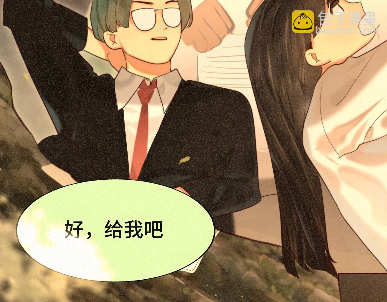 第79话青春是无解的命题(1/4)-第84话