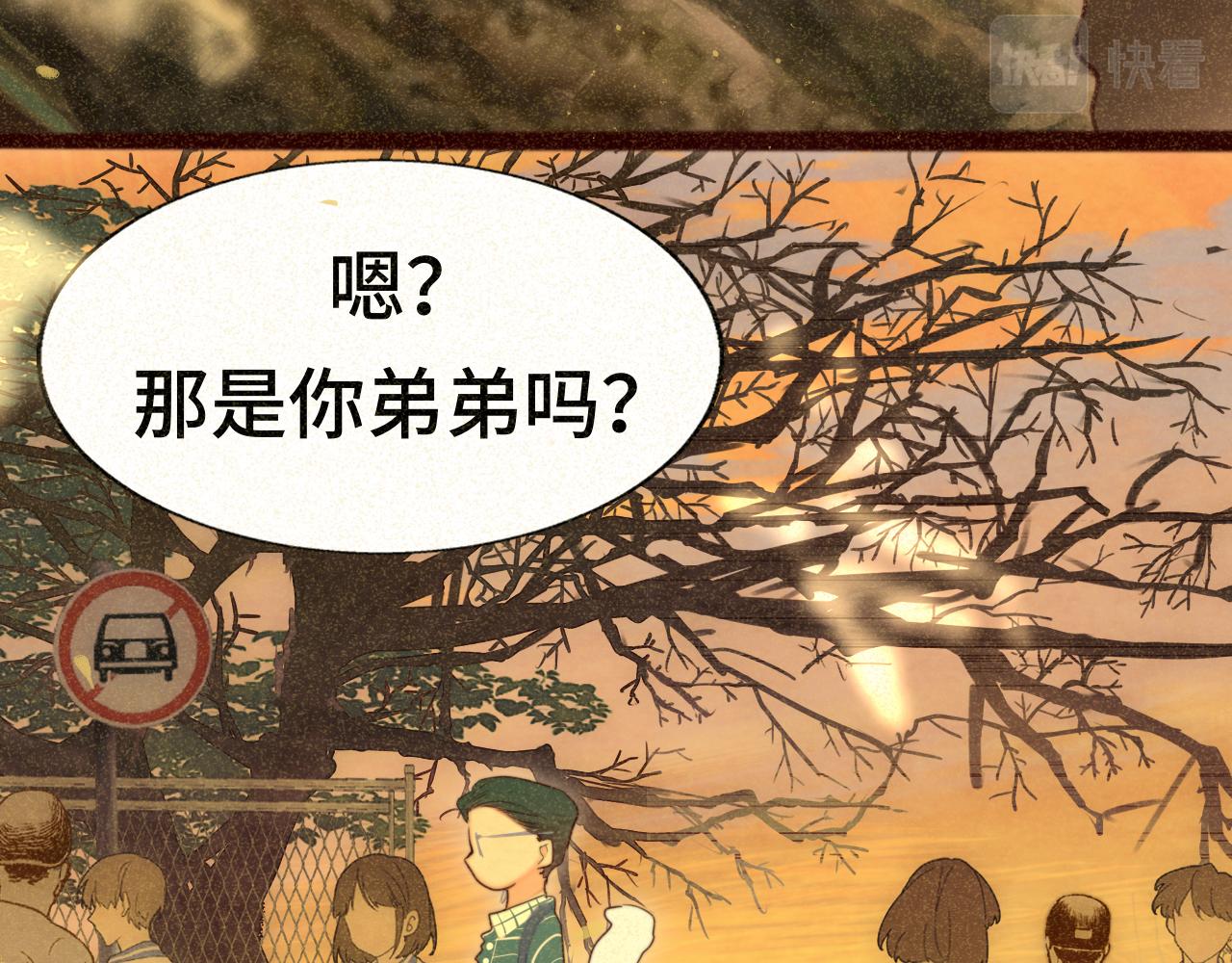 第79话青春是无解的命题(1/4)-第84话