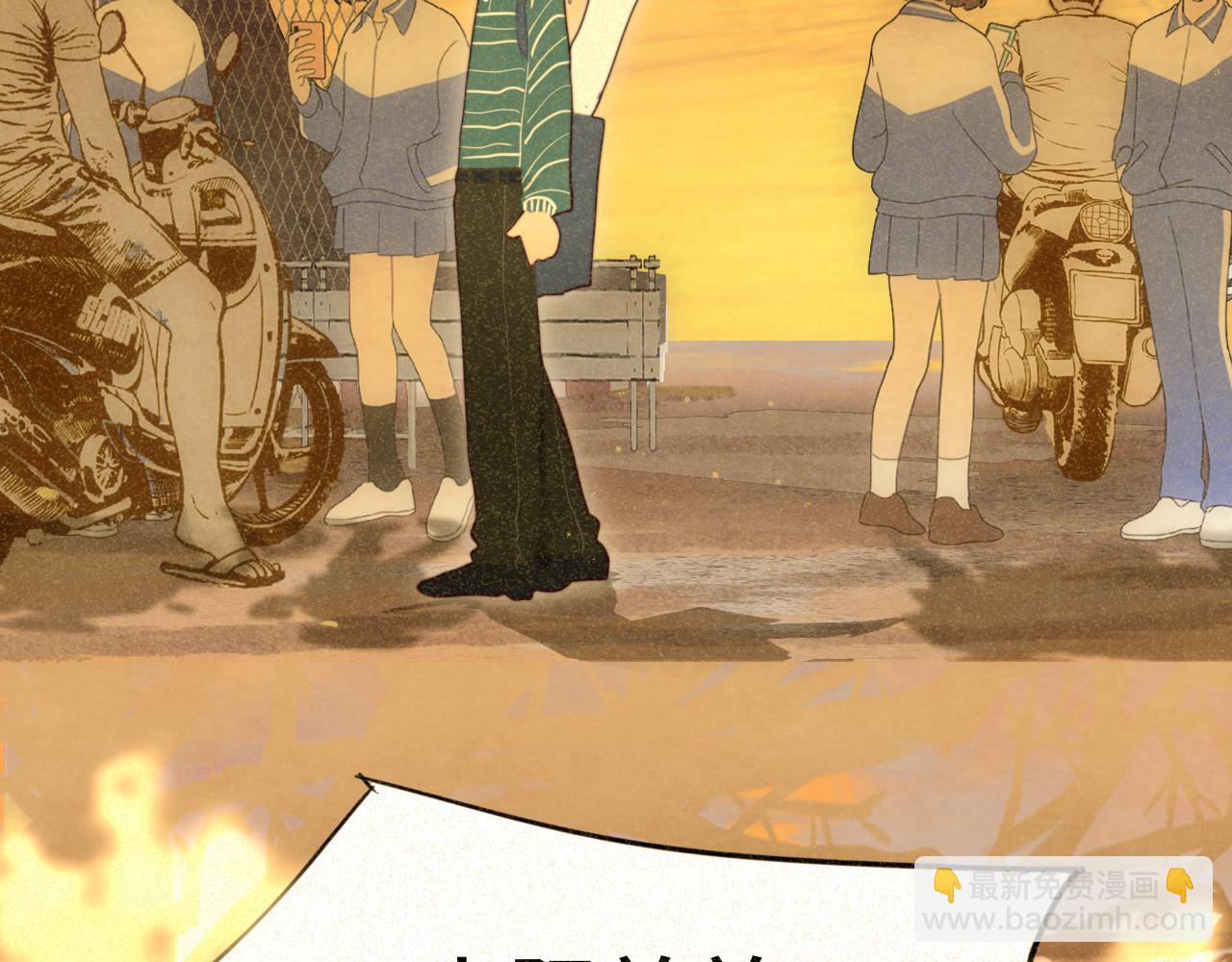 第79话青春是无解的命题(1/4)-第84话