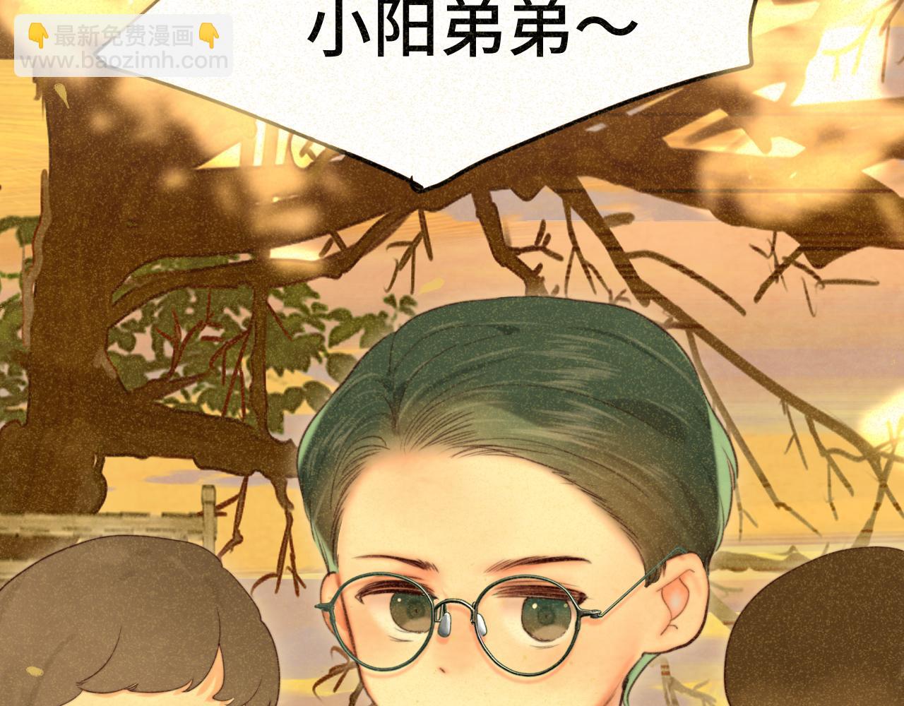 第79话青春是无解的命题(1/4)-第84话