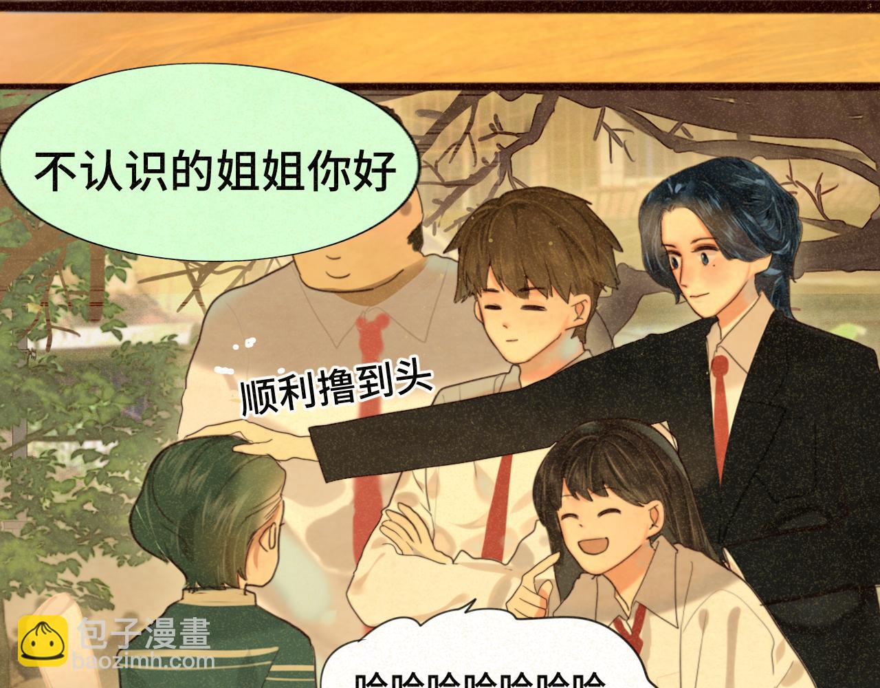 第79话青春是无解的命题(1/4)-第84话