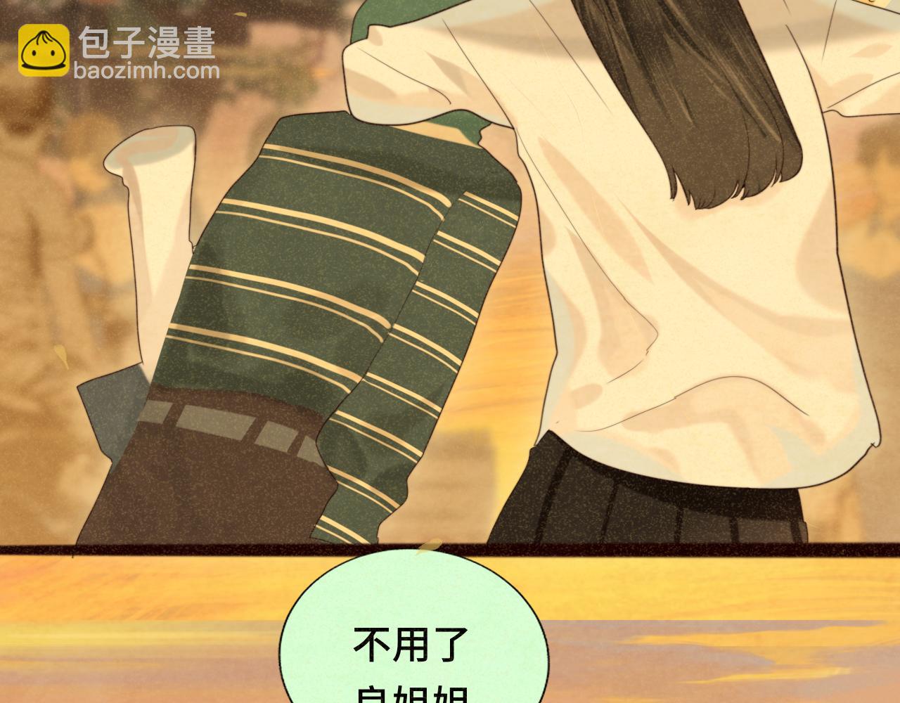 第79话青春是无解的命题(1/4)-第84话