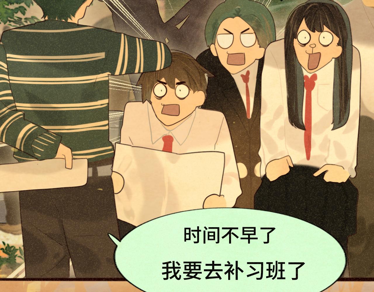 第79话青春是无解的命题(1/4)-第84话