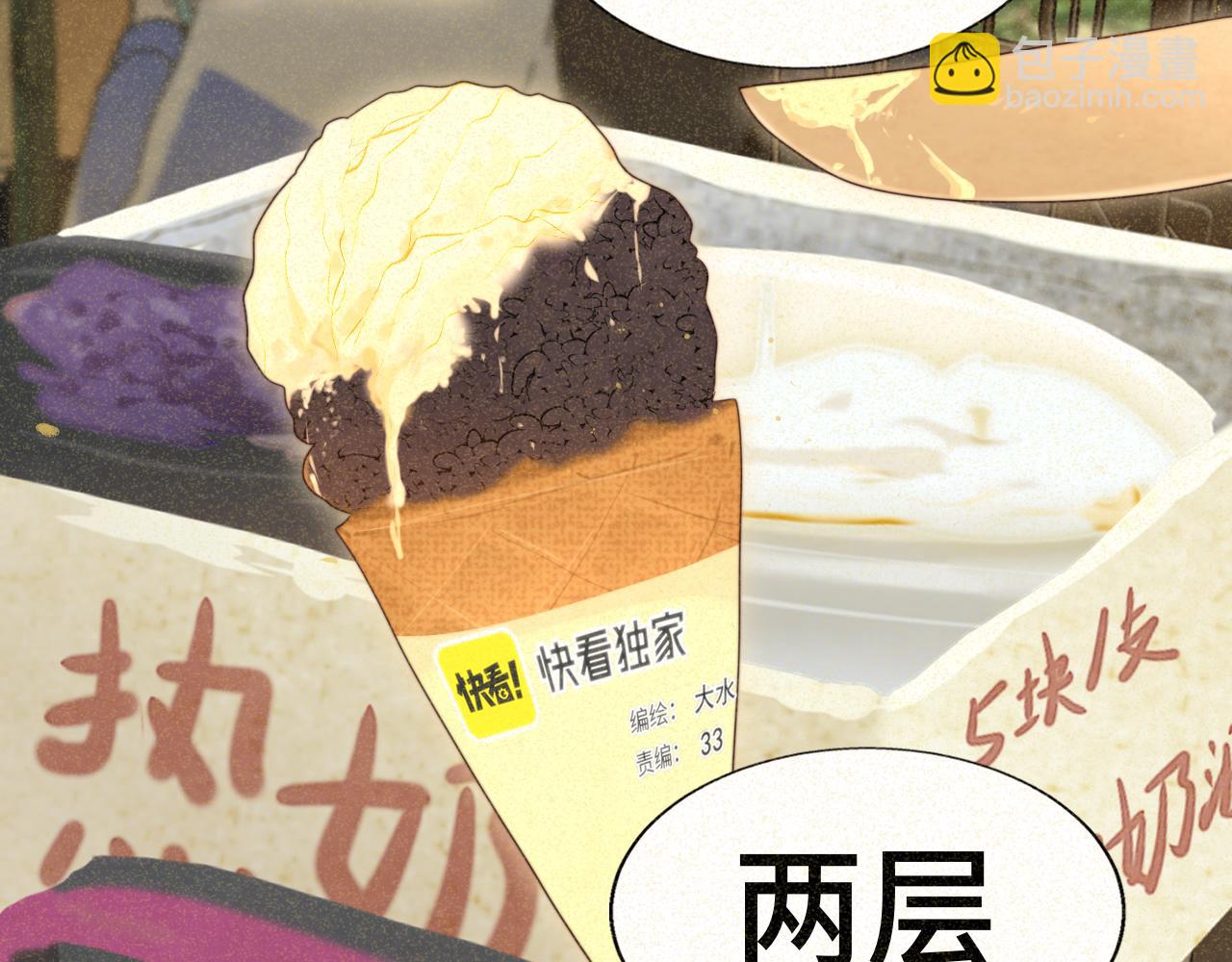 第79话青春是无解的命题(1/4)-第84话