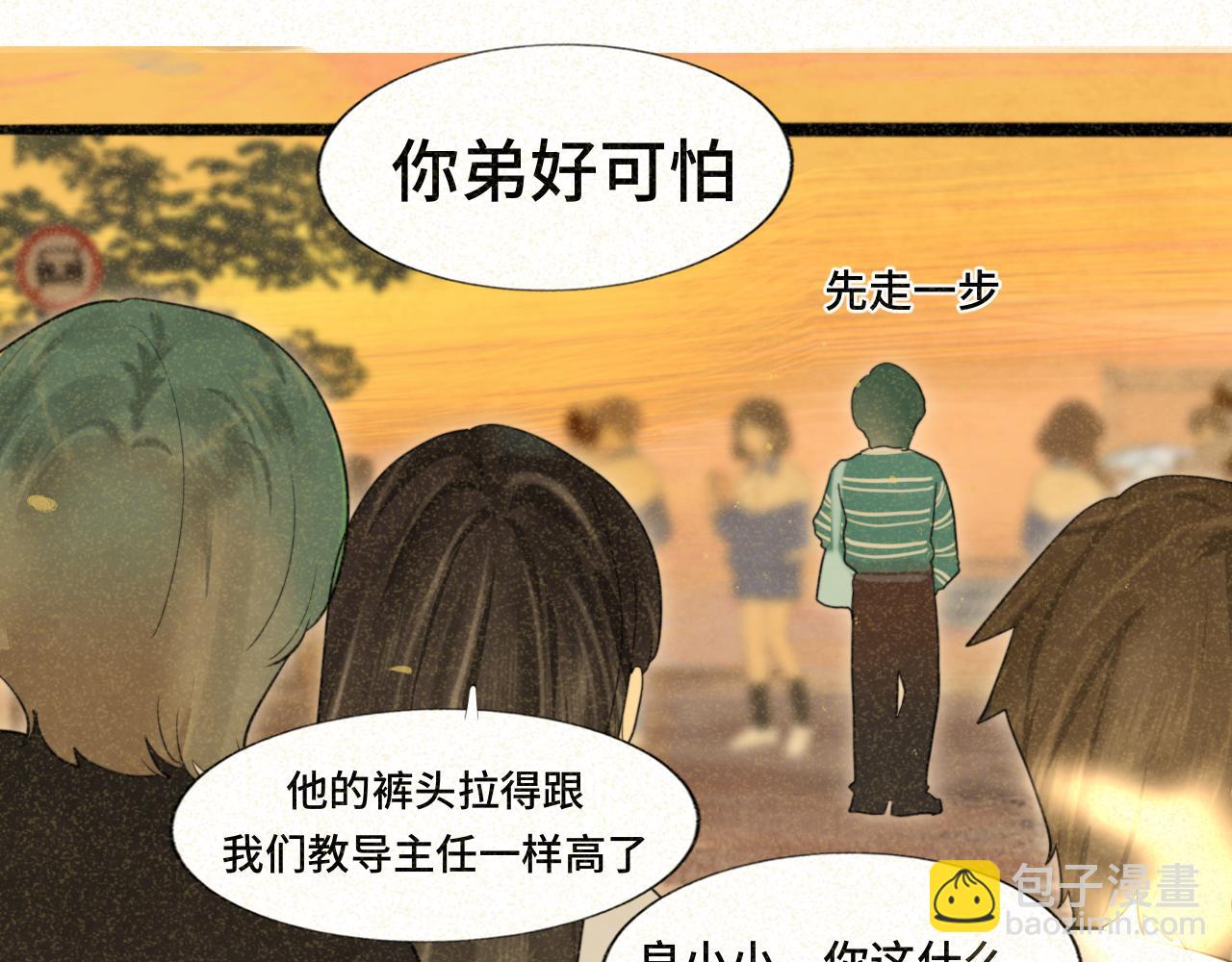 第79话青春是无解的命题(1/4)-第84话