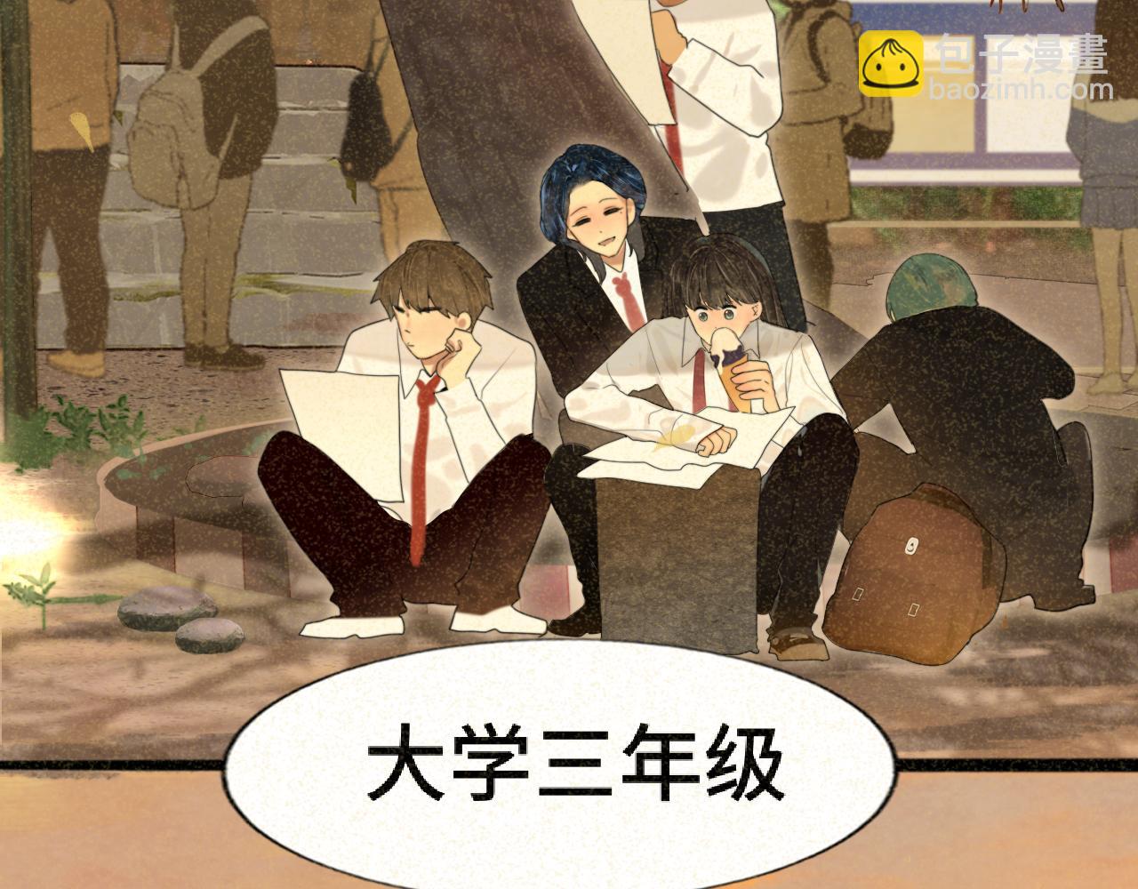 第79话青春是无解的命题(1/4)-第84话