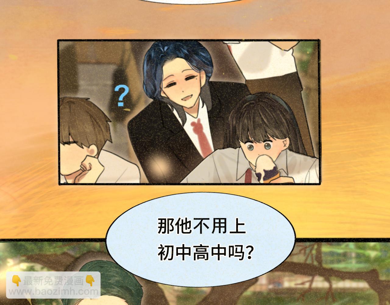 第79话青春是无解的命题(1/4)-第84话