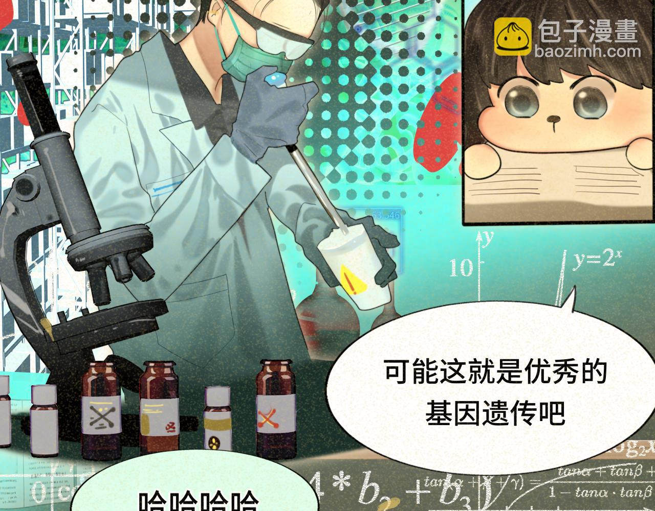 第79话青春是无解的命题(1/4)-第84话