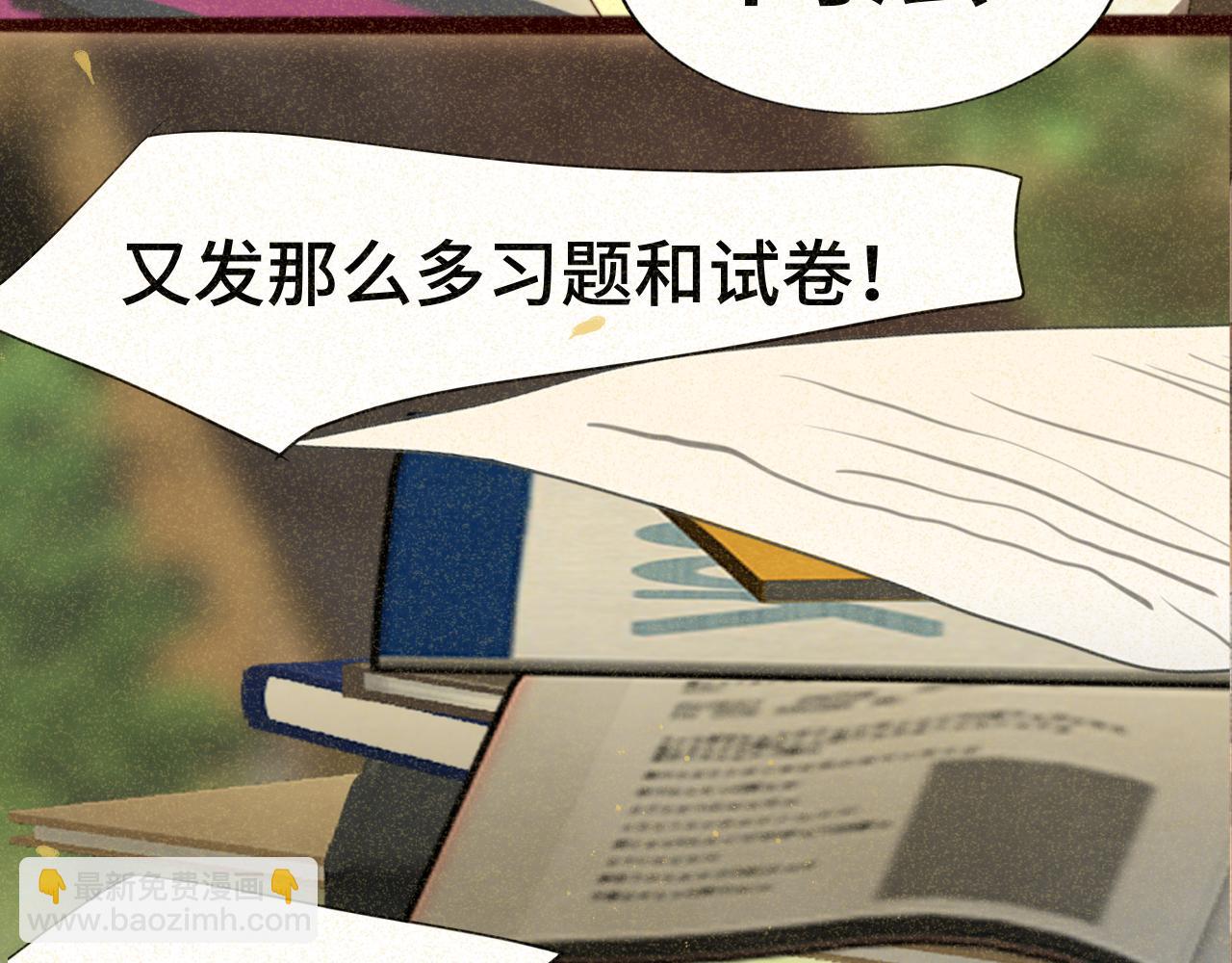 第79话青春是无解的命题(1/4)-第84话