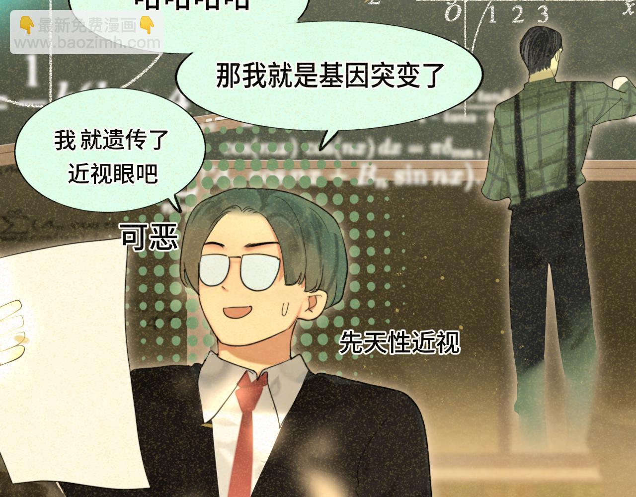 第79话青春是无解的命题(1/4)-第84话