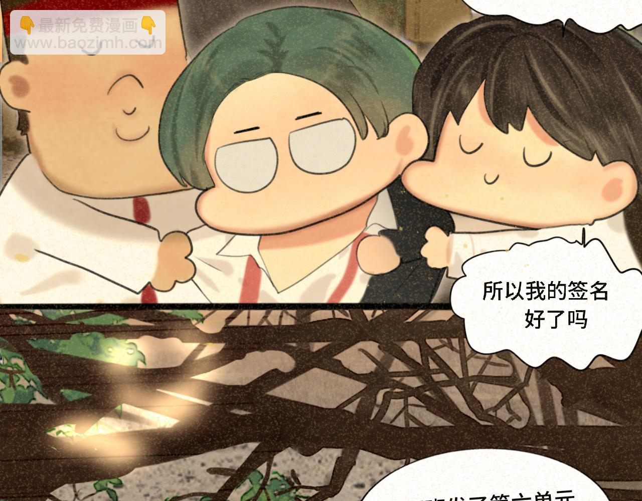 第79话青春是无解的命题(1/4)-第84话