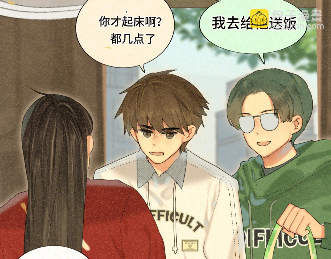 第79话青春是无解的命题(1/4)-第84话