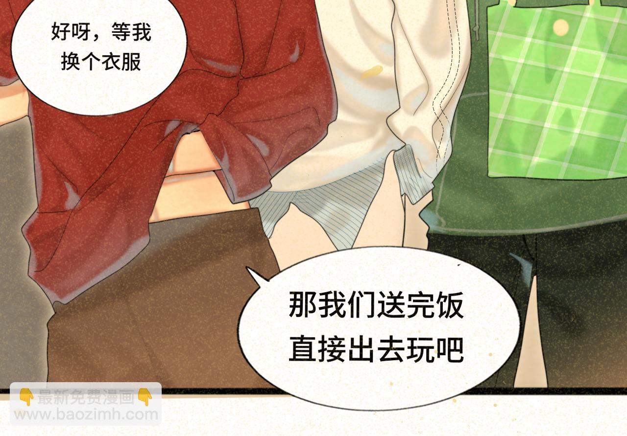 第79话青春是无解的命题(1/4)-第84话