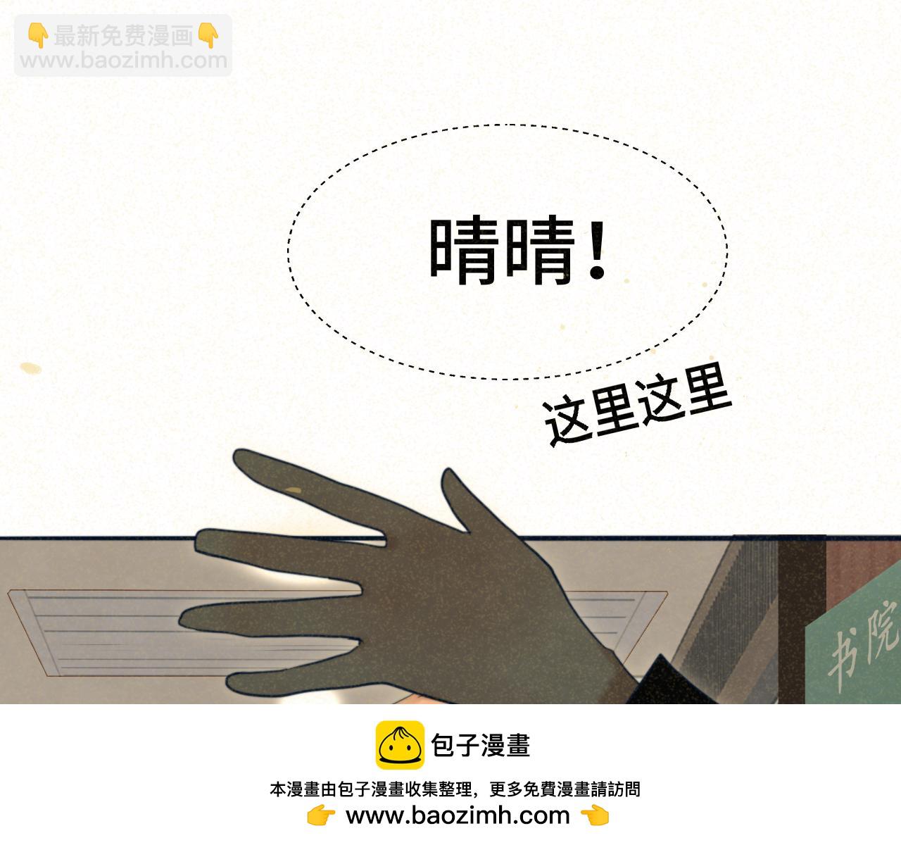 第79话青春是无解的命题(1/4)-第84话