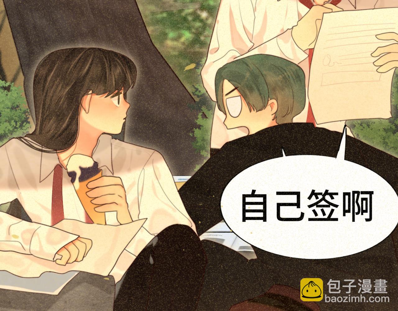 第79话青春是无解的命题(1/4)-第84话