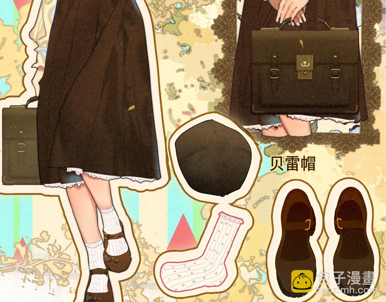 第83话联谊注意事项(1/4)-第88话