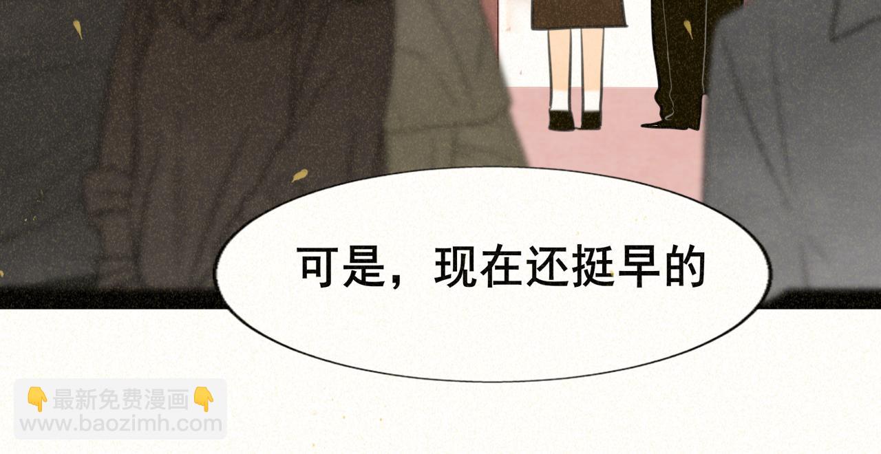 第83话联谊注意事项(1/4)-第88话