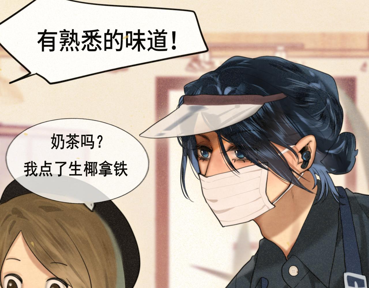 第83话联谊注意事项(1/4)-第88话