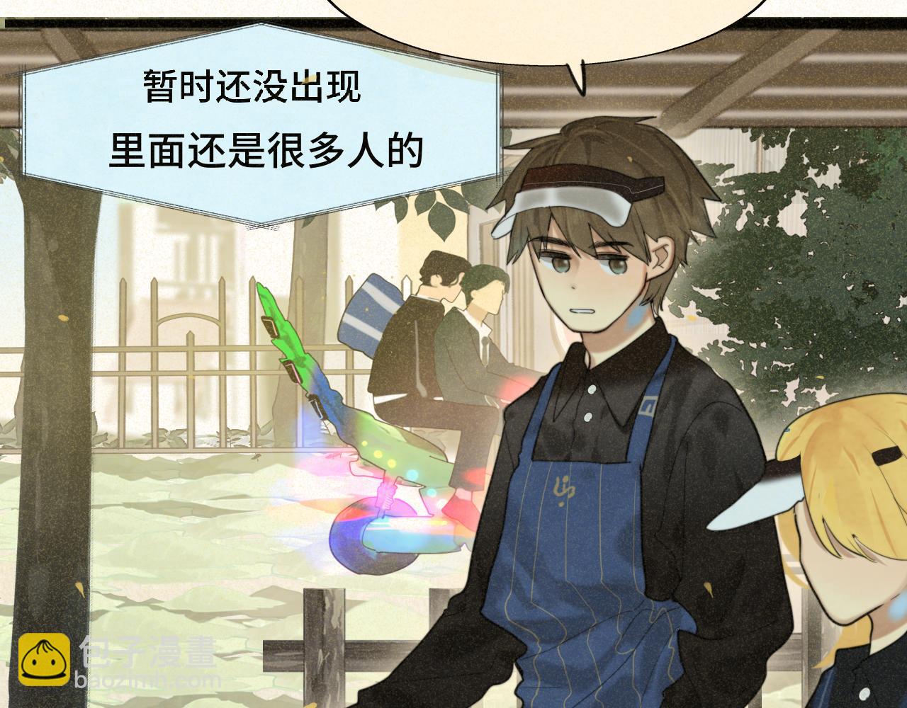 第83话联谊注意事项(1/4)-第88话