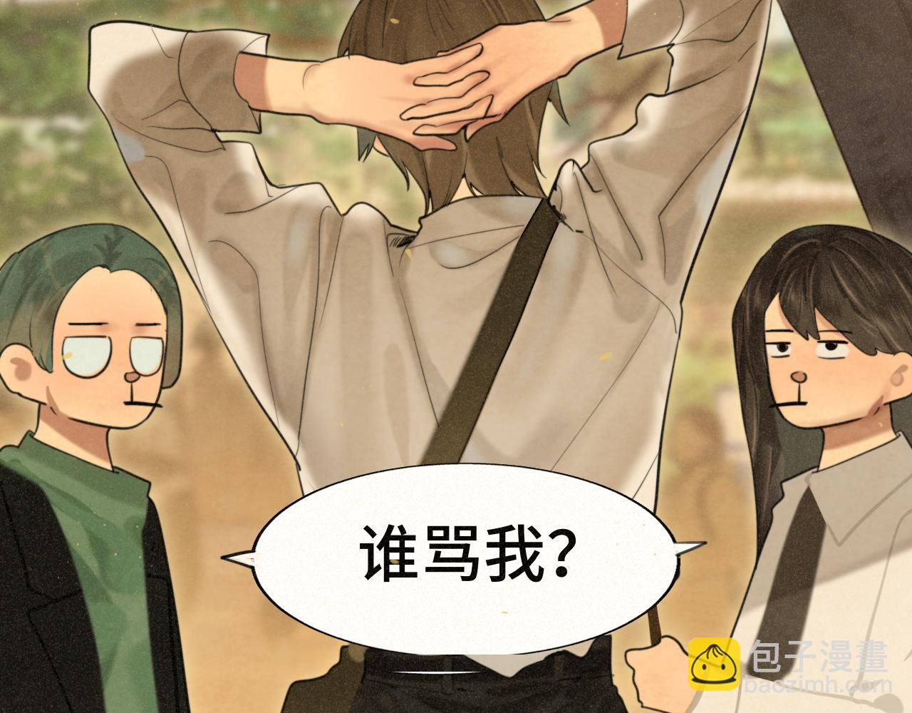 第85话 布鲁斯的愿望(1/4)-第90话