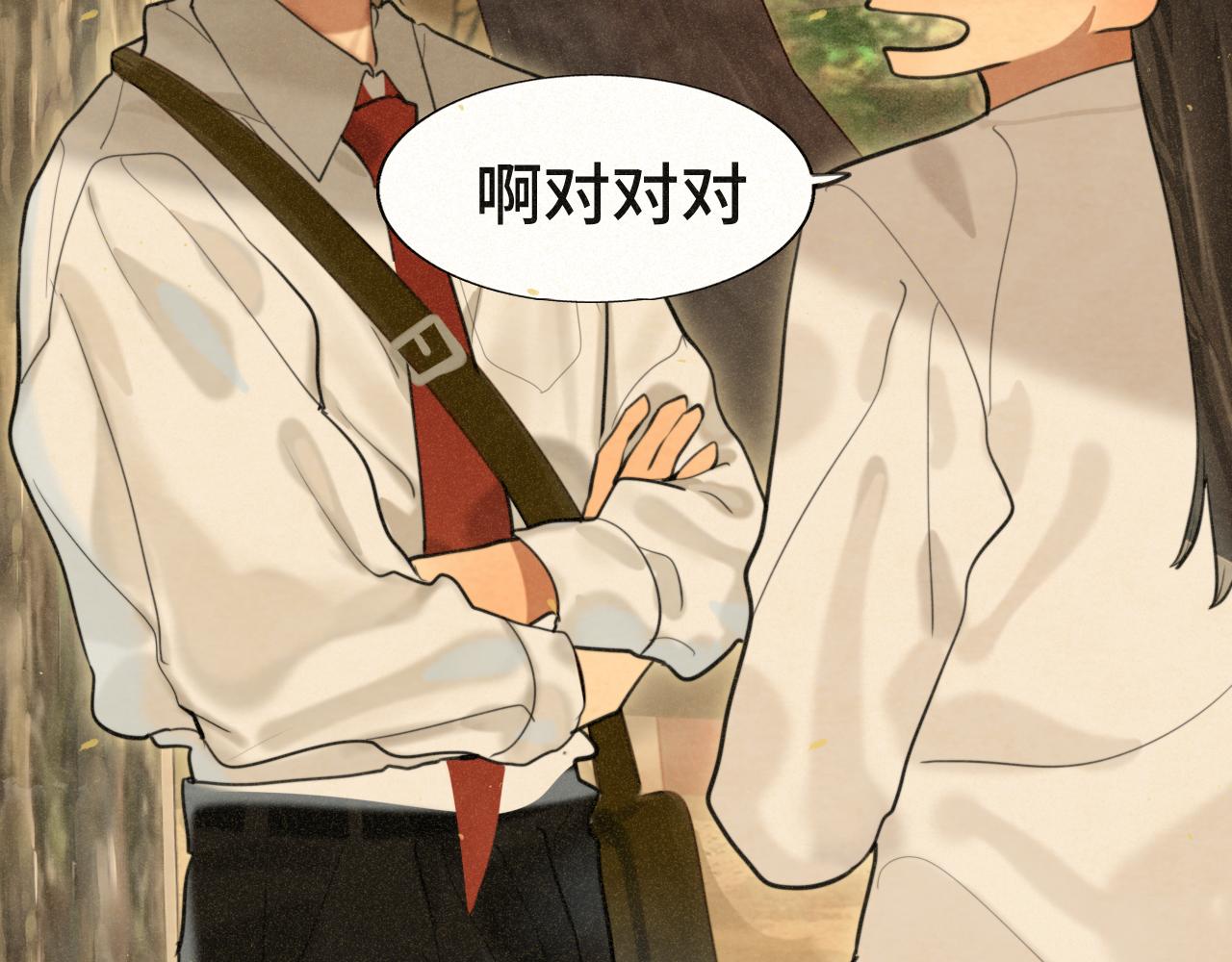 第85话 布鲁斯的愿望(1/4)-第90话