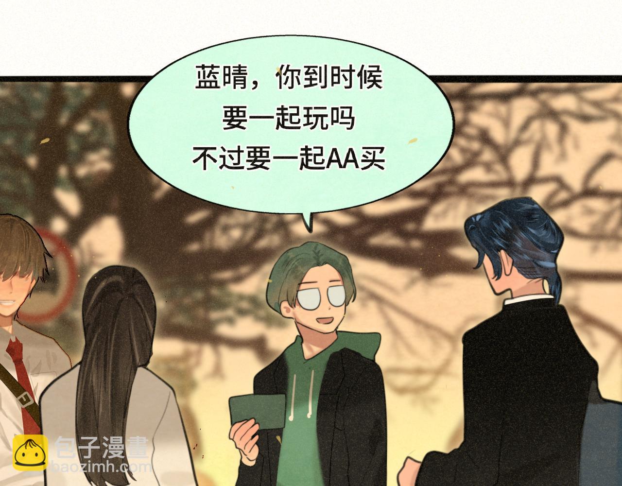 第85话 布鲁斯的愿望(1/4)-第90话