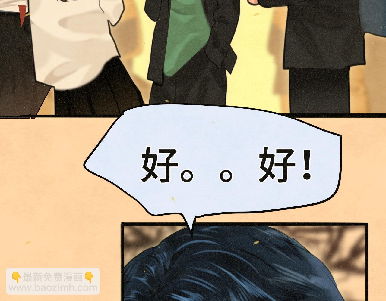 第85话 布鲁斯的愿望(1/4)-第90话