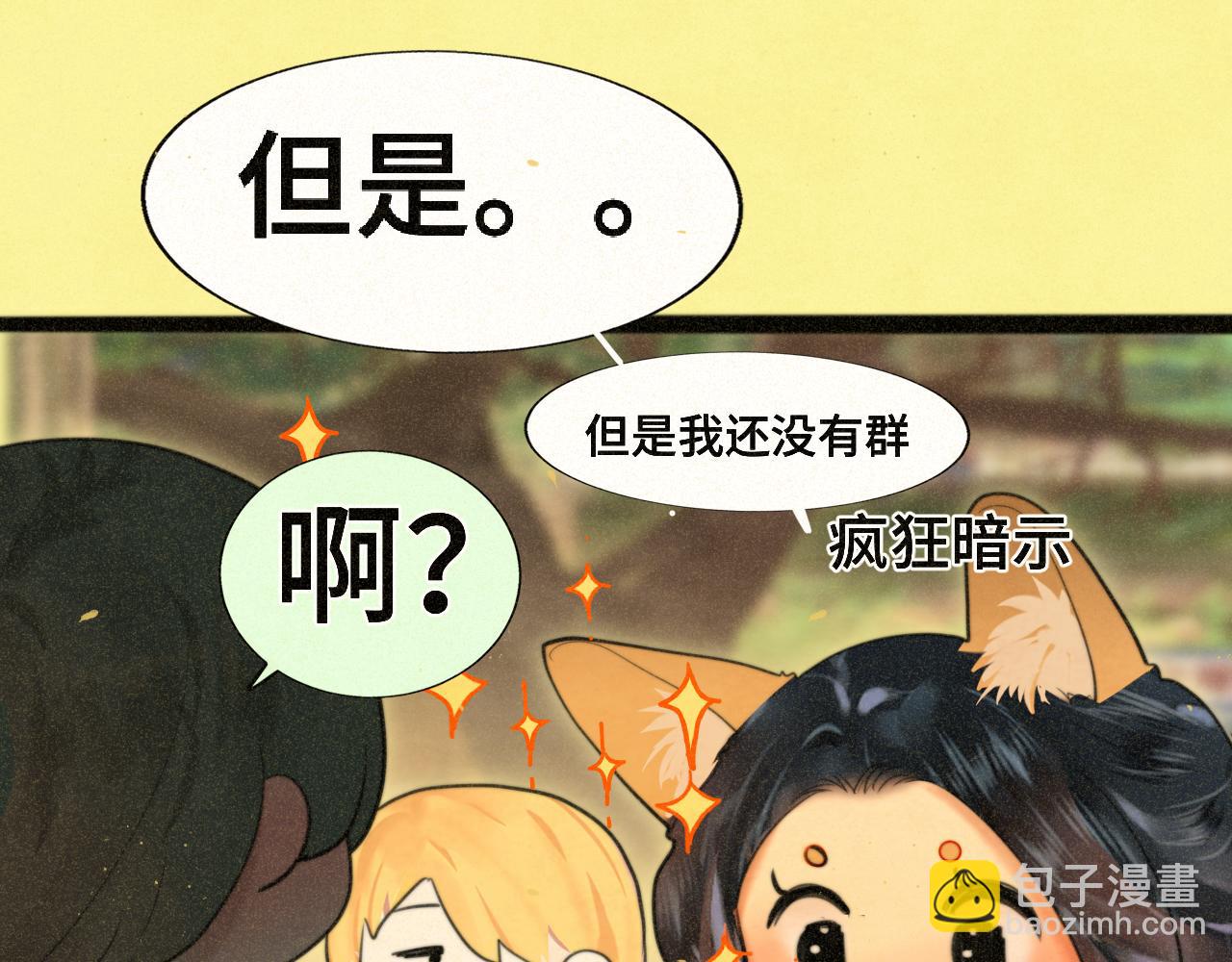 第85话 布鲁斯的愿望(1/4)-第90话