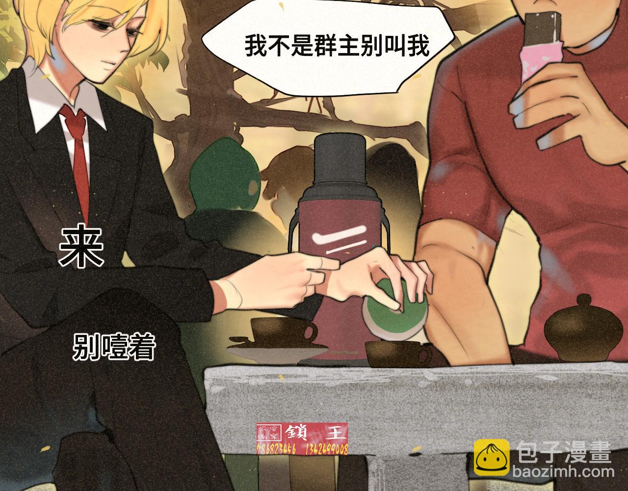 第85话 布鲁斯的愿望(1/4)-第90话