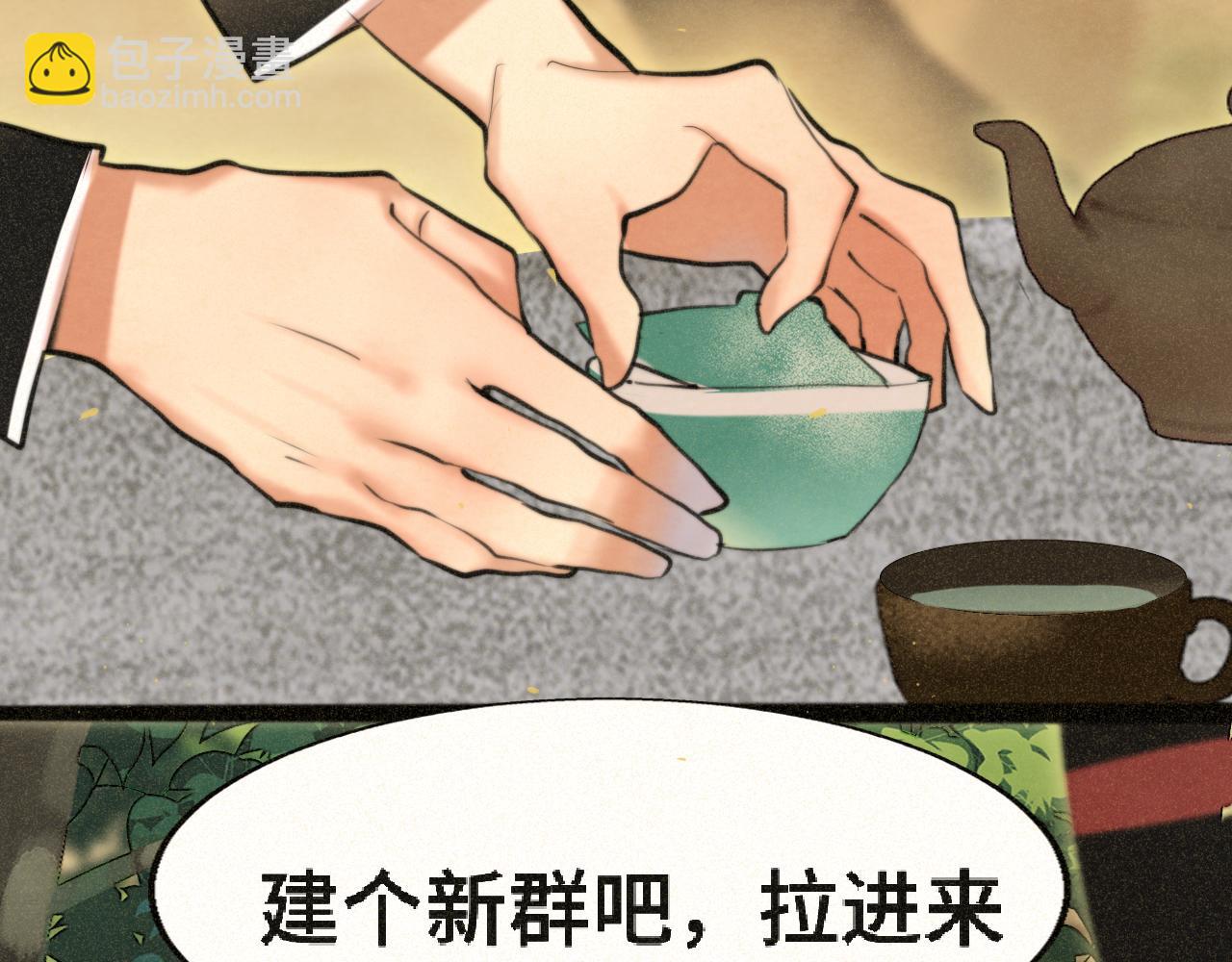 第85话 布鲁斯的愿望(1/4)-第90话