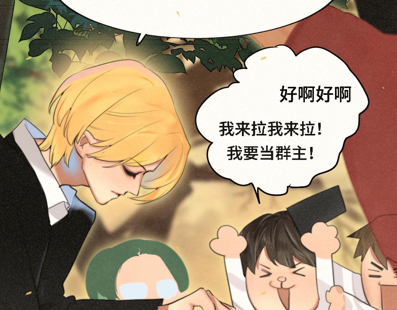 第85话 布鲁斯的愿望(1/4)-第90话