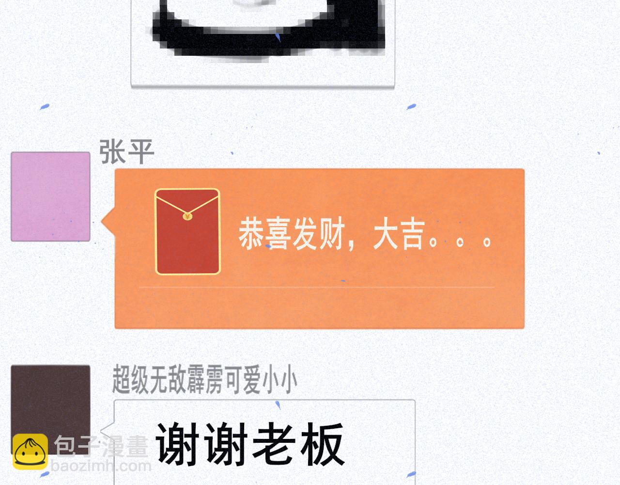 第85话 布鲁斯的愿望(1/4)-第90话