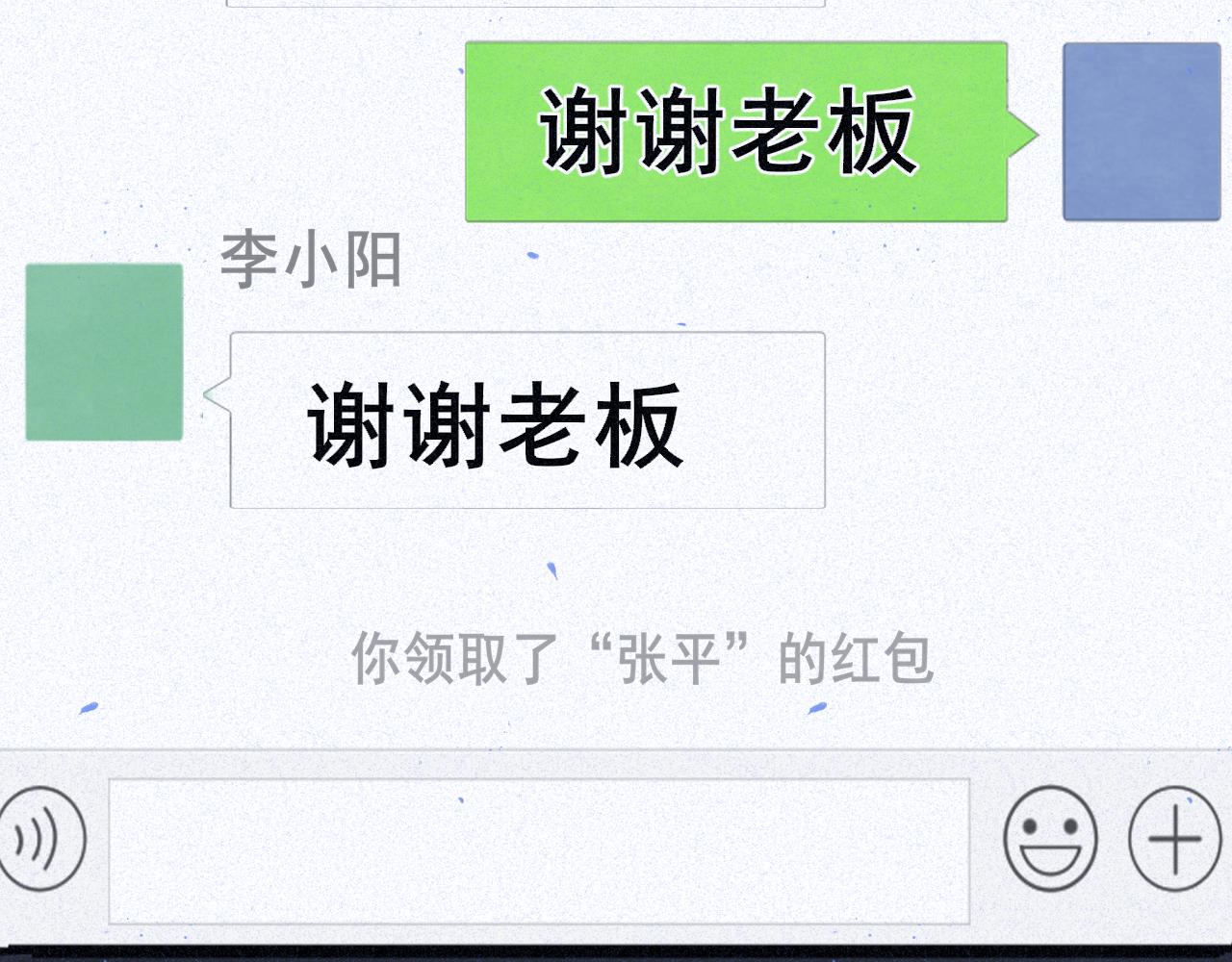 第85话 布鲁斯的愿望(1/4)-第90话