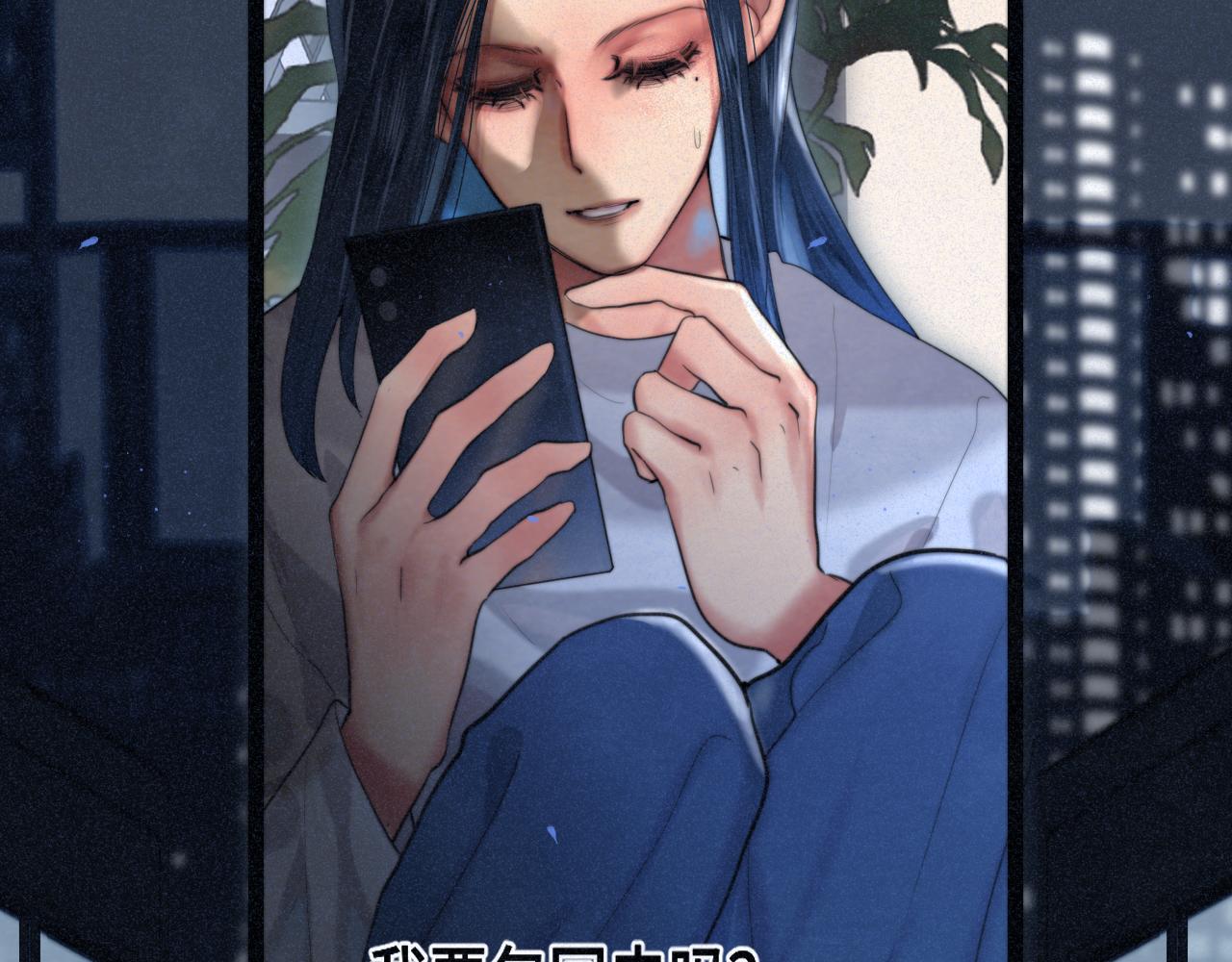 第85话 布鲁斯的愿望(1/4)-第90话