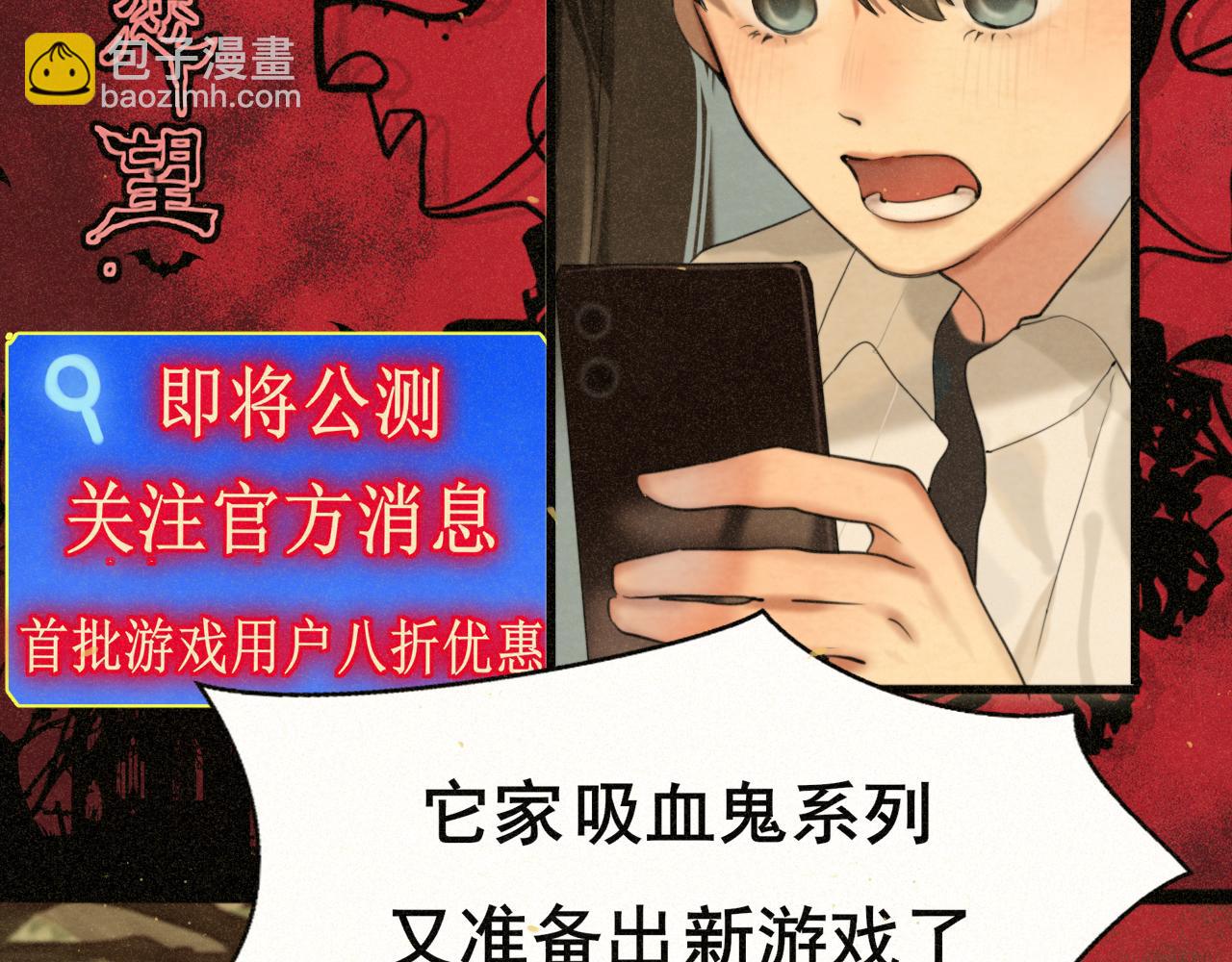 第85话 布鲁斯的愿望(1/4)-第90话