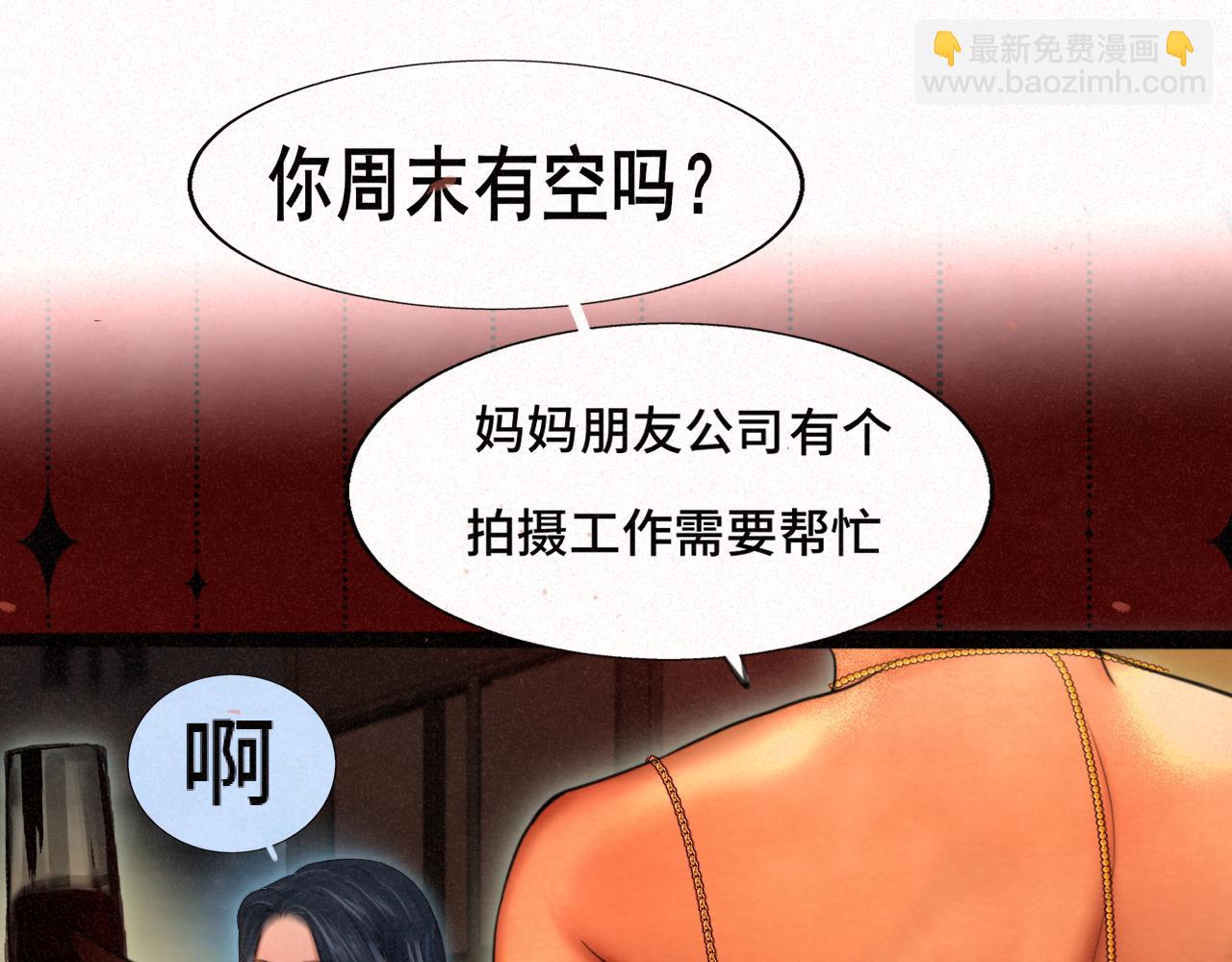 第85话 布鲁斯的愿望(1/4)-第90话