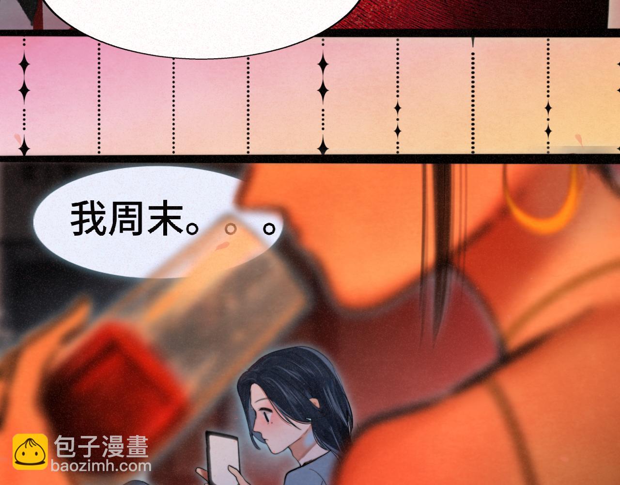 第85话 布鲁斯的愿望(1/4)-第90话