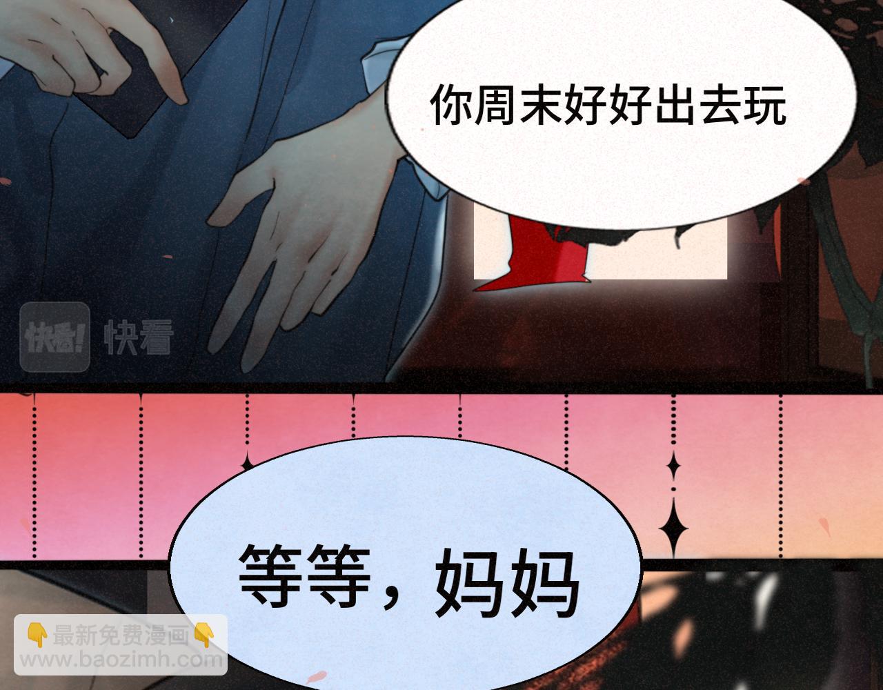 第85话 布鲁斯的愿望37